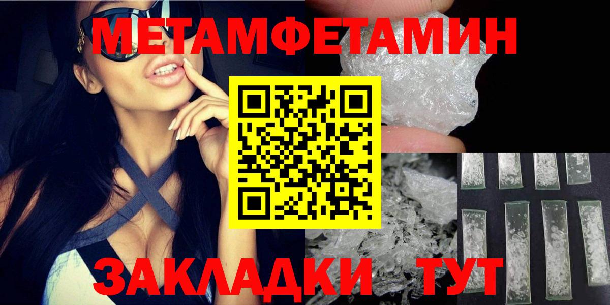 Корсаков  Амфетамин Premium  Amphetamine  Вход с VPN 