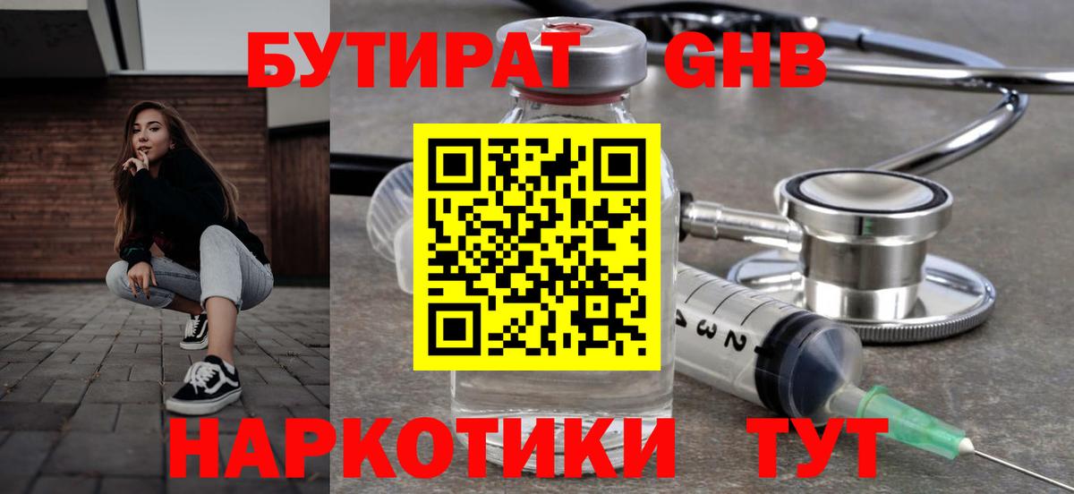 COCAIN  МАРИХУАНА  MDMA  Вход с VPN  Гашиш  Корсаков  Мефедрон  