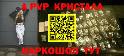 сатива Кинель