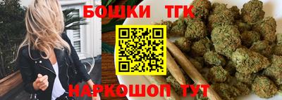 наркотики Кимры