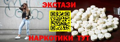 сатива Кинель