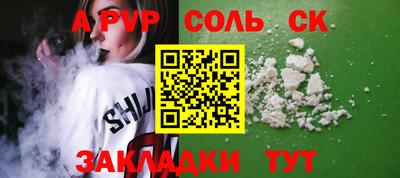 мяу мяу мука Кингисепп