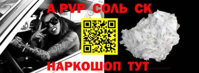 сатива Кинель