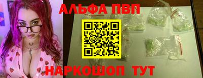 сатива Кинель