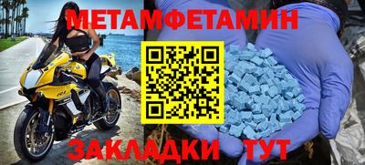 сатива Кинель