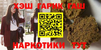 наркотики Кимры