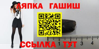 сатива Кинель