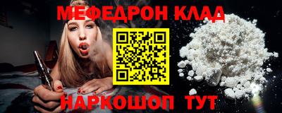 наркотики Кимры