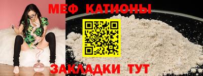 мяу мяу мука Кингисепп