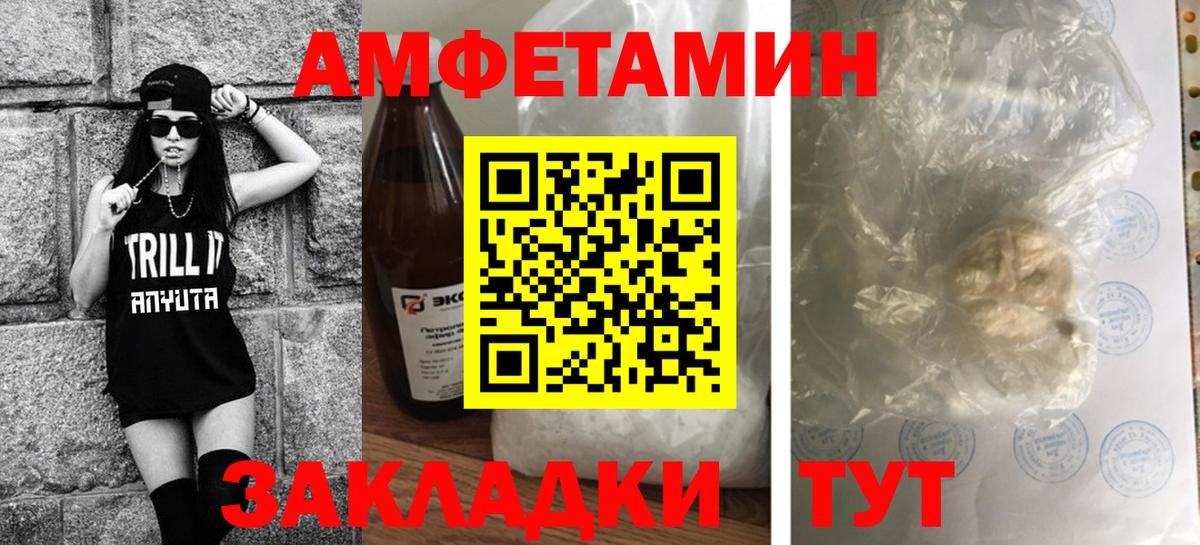МЕТАМФЕТАМИН  Вход с VPN  Корсаков  Первитин кристалл  Первитин кристалл 