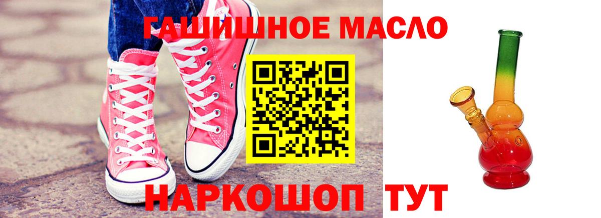 ТГК вейп Корсаков